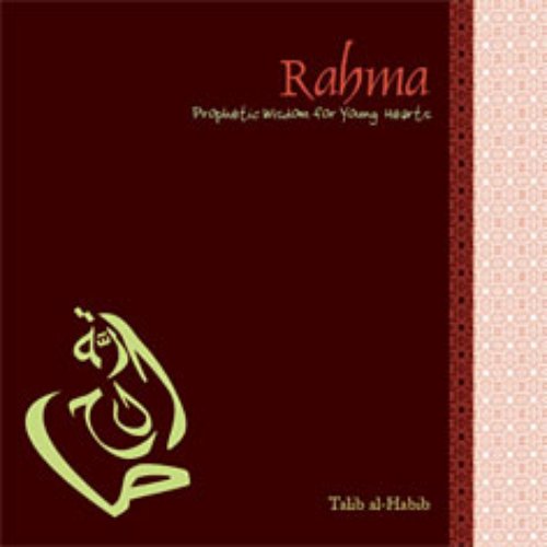 Rahma