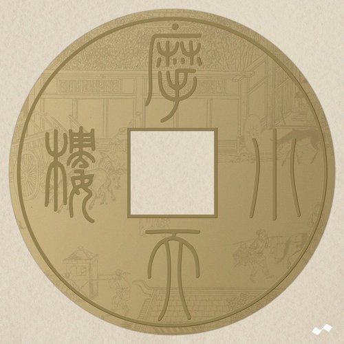 摩天小楼