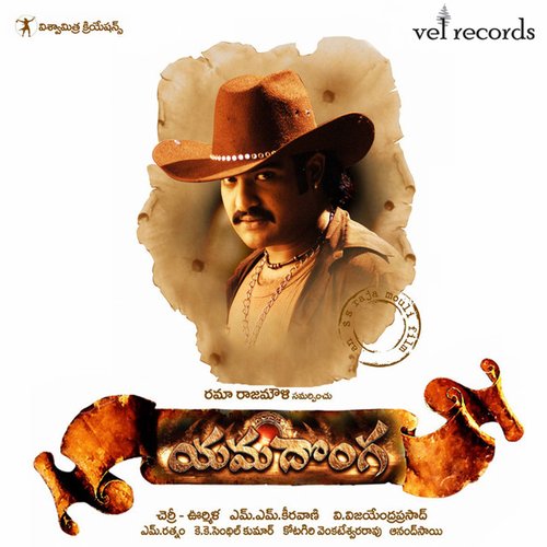 Yamadonga (Original Motion Picture Soundtrack)