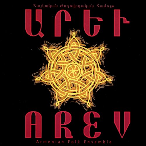 Arev Armenian Folk Ensemble