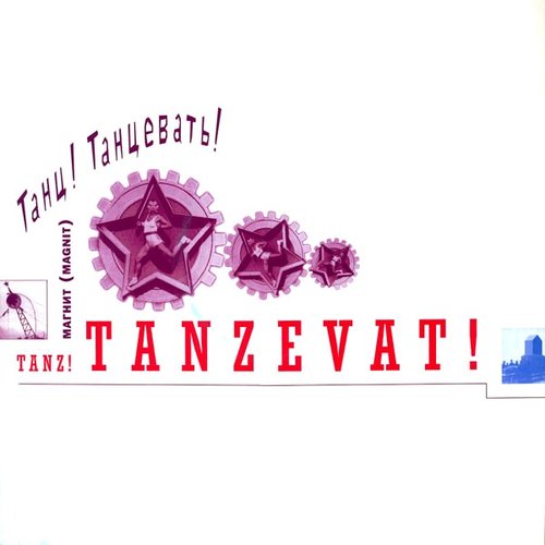 Tanz! Tanzevat!