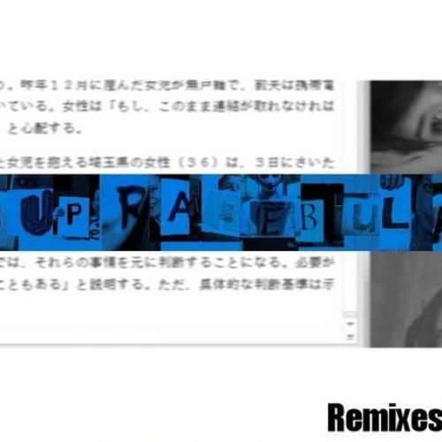 Supranebula remixes