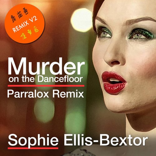 Murder On The Dance Floor (Parralox Remix)