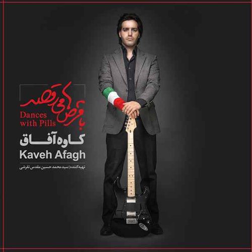 Ba Ghorsha Miraghsad