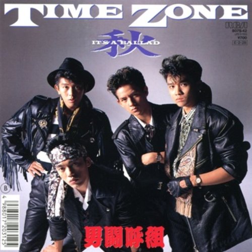 Time Zone