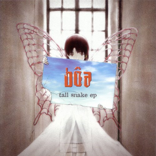 Tall Snake EP