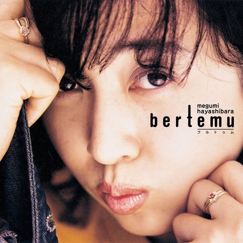 Bertemu