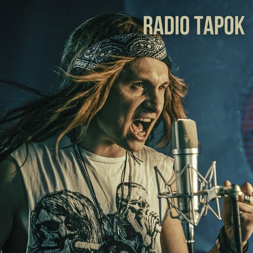 Пробил час