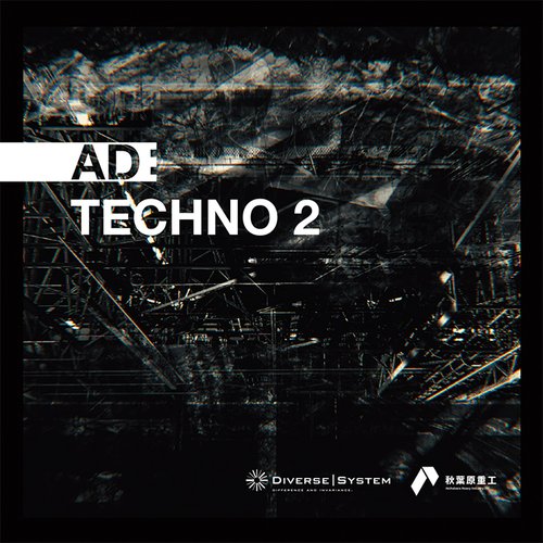 AD:TECHNO 2