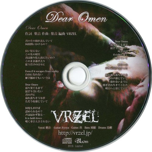 Dear Omen