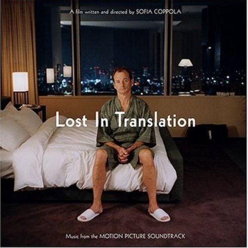 Lost in Translation