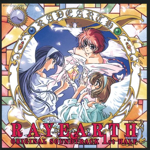 OAV Rayearth Original Soundtrack 1st Half