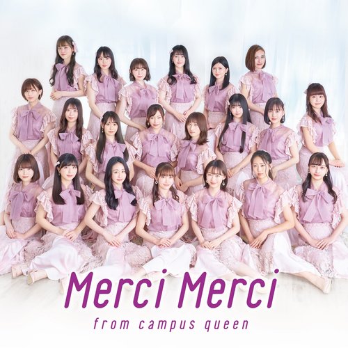 君と紡いだ二人の夢は・・・/拝啓 臆病だったあの日へ - Single