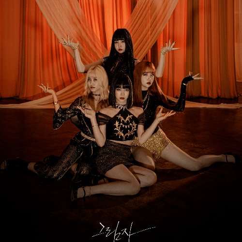 그림자 (Shadow Play)