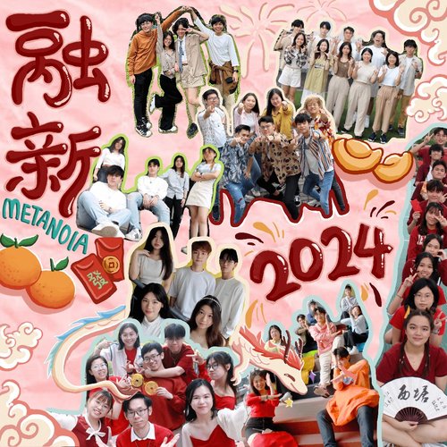 融新 - Single