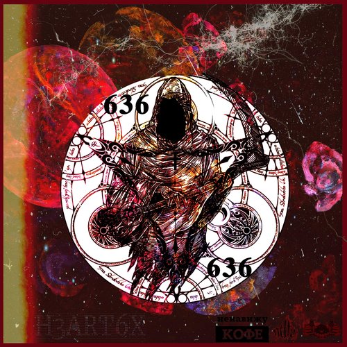 636 - EP