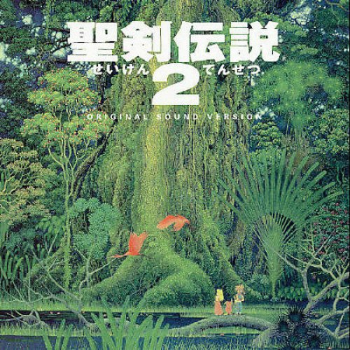 Secret of Mana (Original Soundtrack)