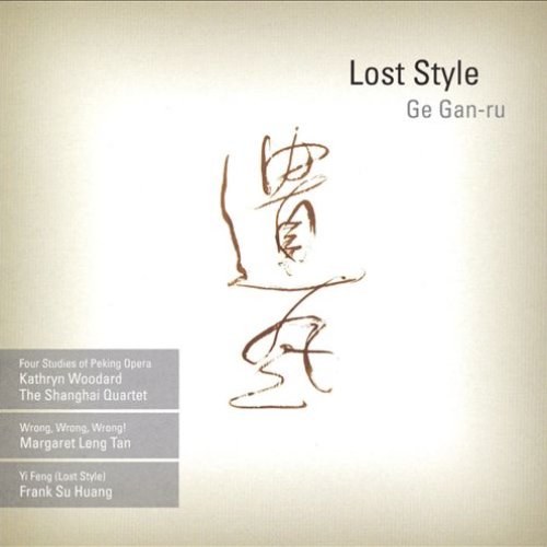 Lost Style