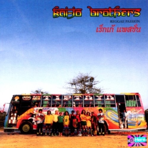 Reggae Passion