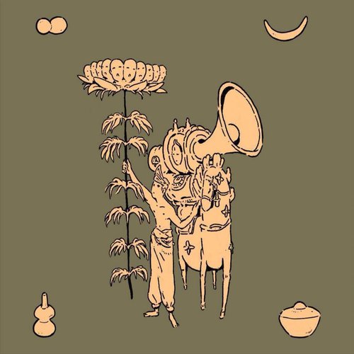 Bumantara - EP