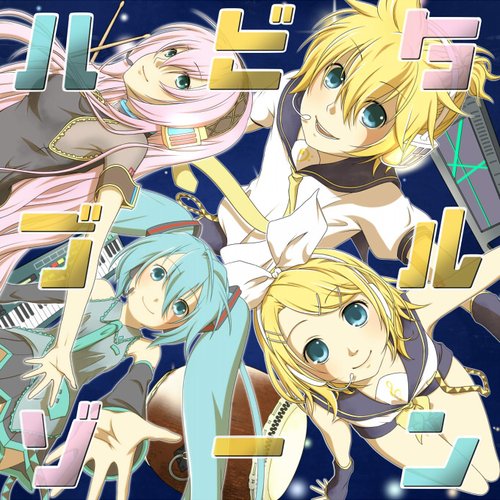 ハビタブルゾーン