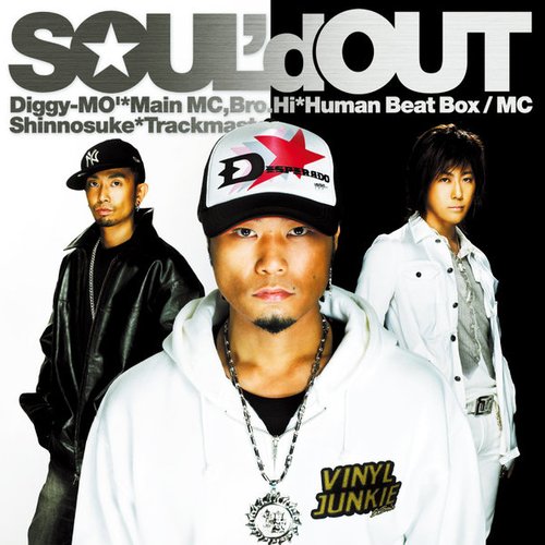 GROWN KIDZ/VOODOO KINGDOM