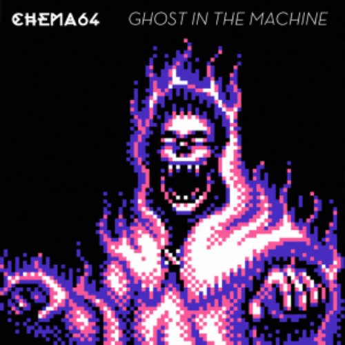 Ghost in the Machine