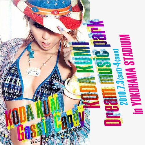 Dream Music Park Live at YOKOHAMA STADIUM