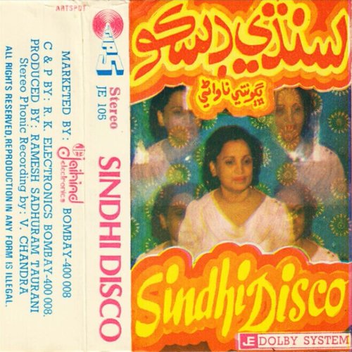 Sindhi Disco