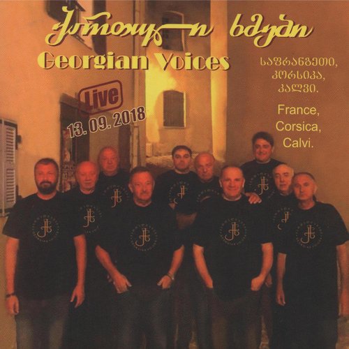 ქართული ხმები (ლაივი)