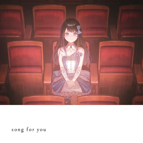 song for you (琴乃ver.)