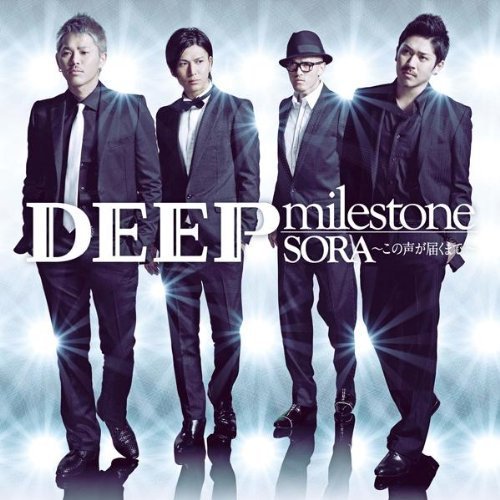 milestone/SORA～この声が届くまで～