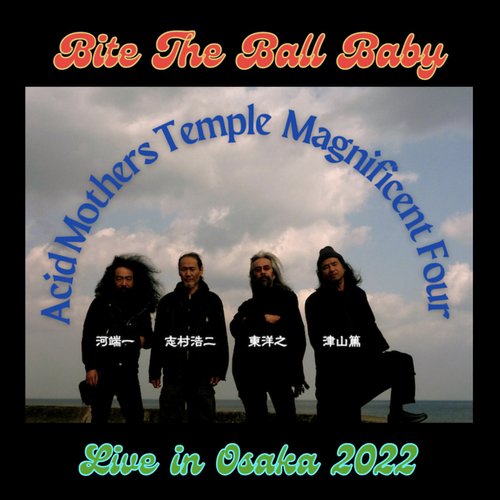 Bite The Ball Baby