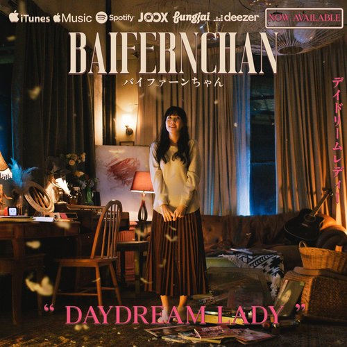 Daydream Lady