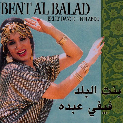 Bent Al Balad - Fifi Abdo