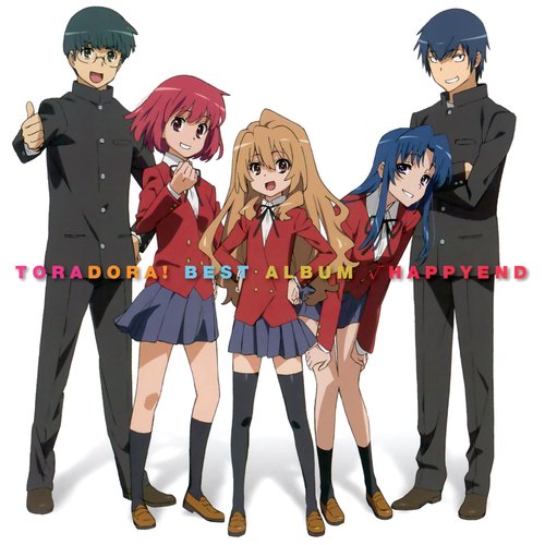 とらドラ! BEST ALBUM「√HAPPYEND」