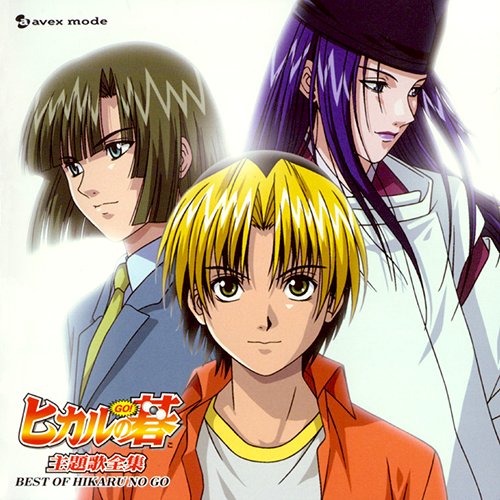 Hikaru no Go Theme Song Collection
