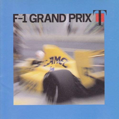 F-1 Grand Prix