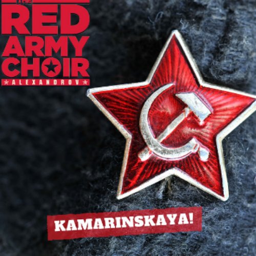 Kamarinskaya!