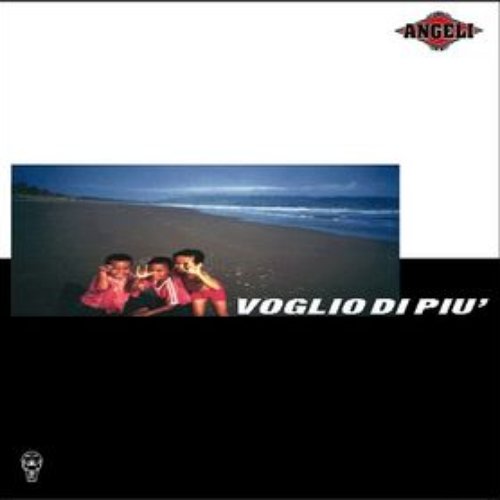 Voglio di più