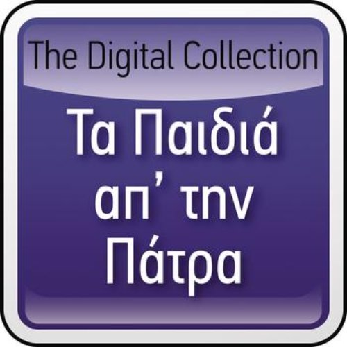 The Digital Collection