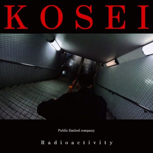Kosei (feat. Sakura) - EP