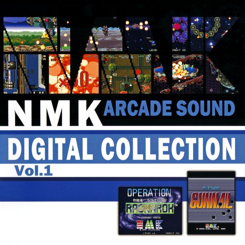 NMK ARCADE SOUND DIGITAL COLLECTION Vol.1