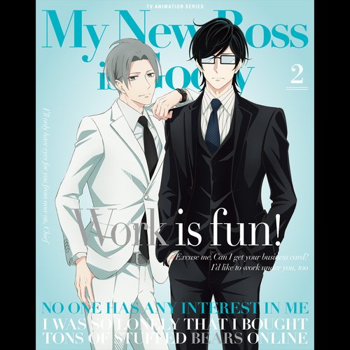 「新しい上司はど天然」オリジナルサウンドトラック Vol.2
