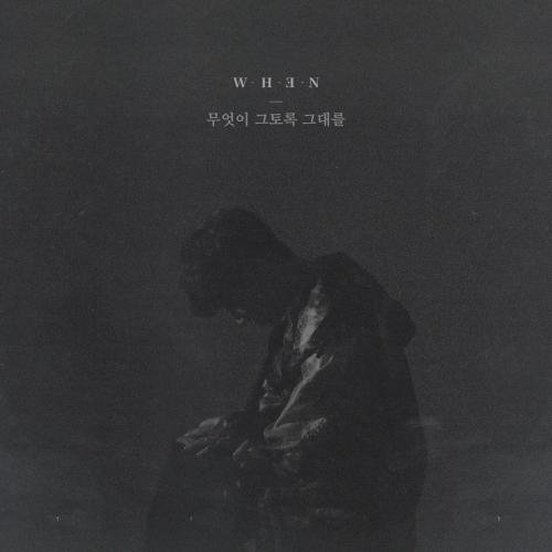I've Been Thinking About It a Lot - Single