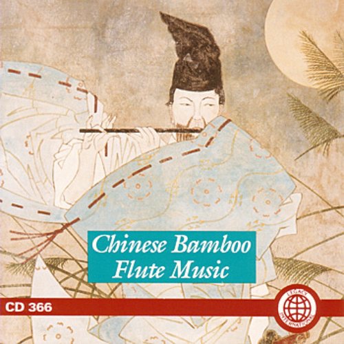 Chinese Bamboo Flute Music