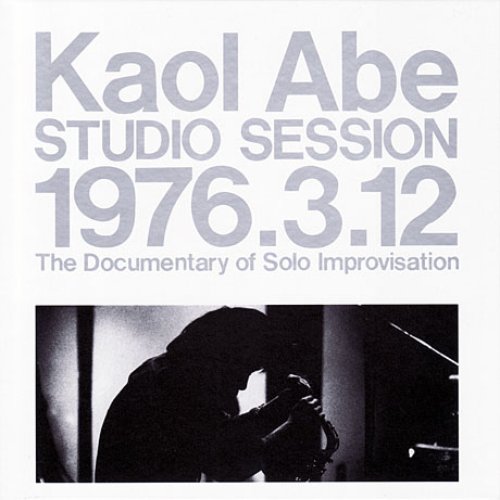 Studio Session 1976.3.12