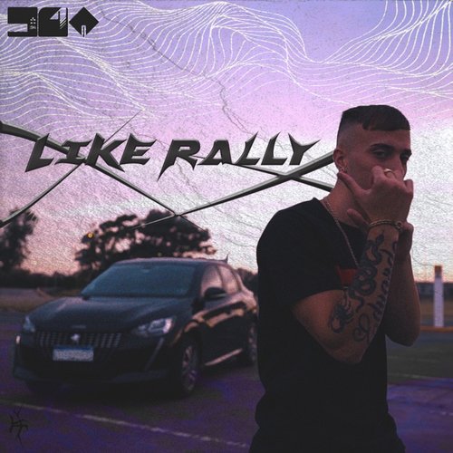 Like Rally