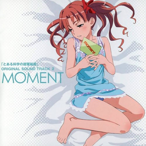 とある科学の超電磁砲 ORIGINAL SOUND TRACK 2: MOMENT