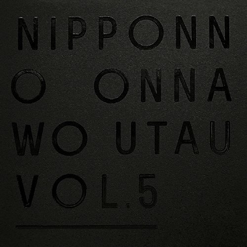 NIPPONNO ONNAWO UTAU Vol. 5